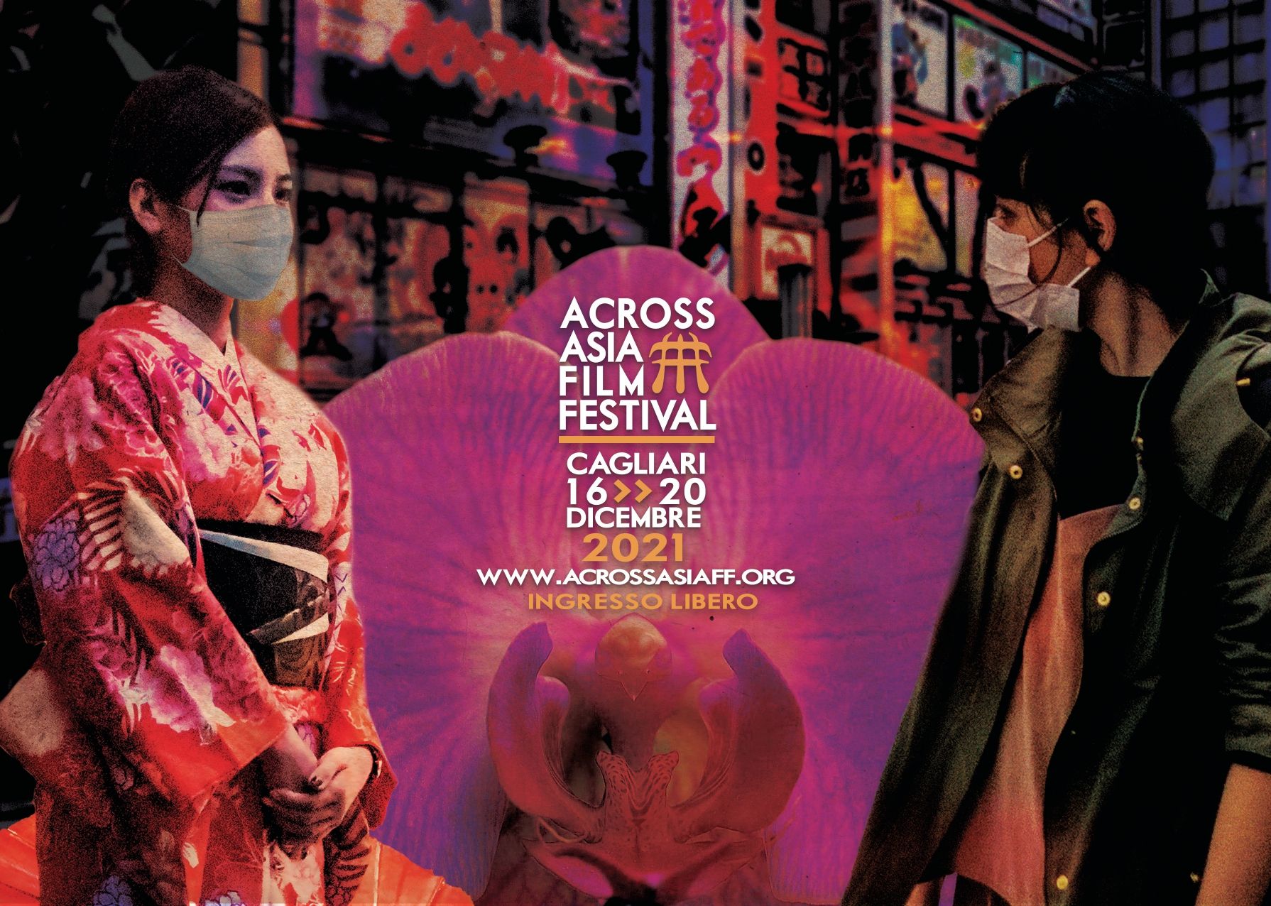 Quaderni Giapponesi – Across Asia Film Festival